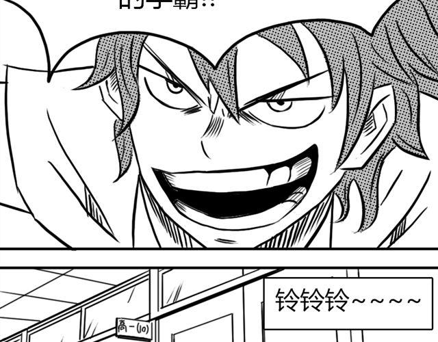 第11话.竟然是摩尔24