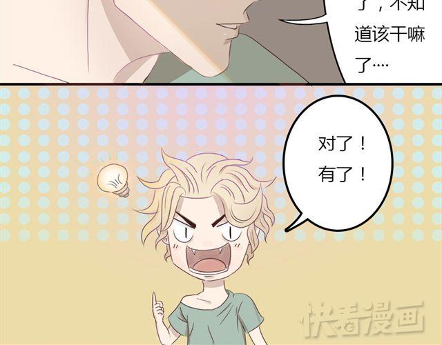 特别篇#1 我弟弟是外国人3