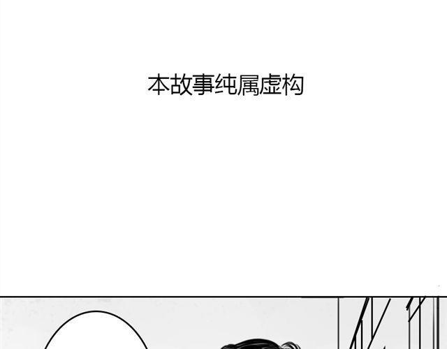 第12话 谷澈的实力2