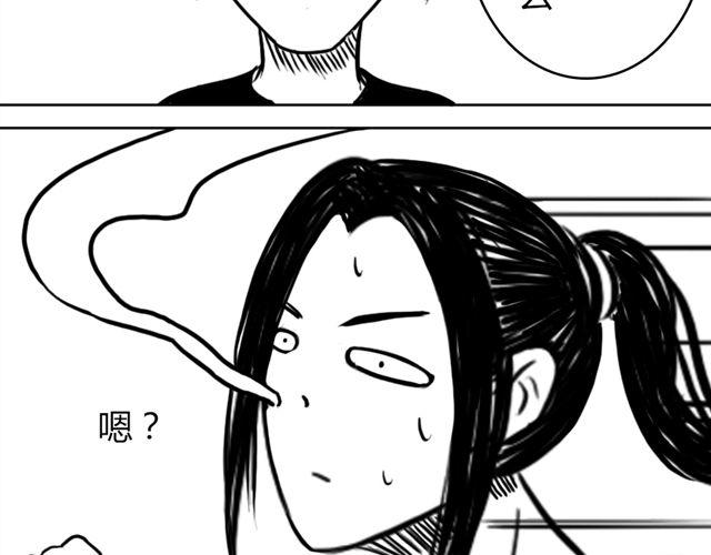 第8话 给谷澈吃的小药丸18