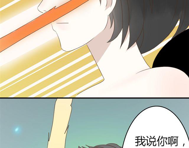 特别篇#3 我弟弟是外国人19