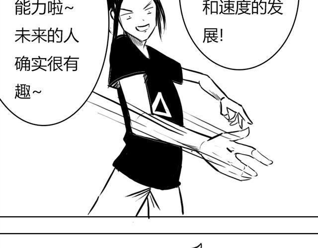 第13话 老大！34