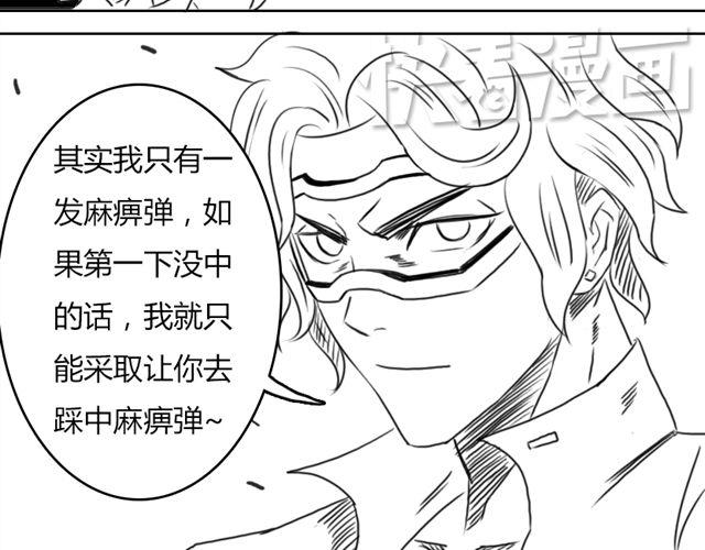 第6话 这种时刻没能量？56