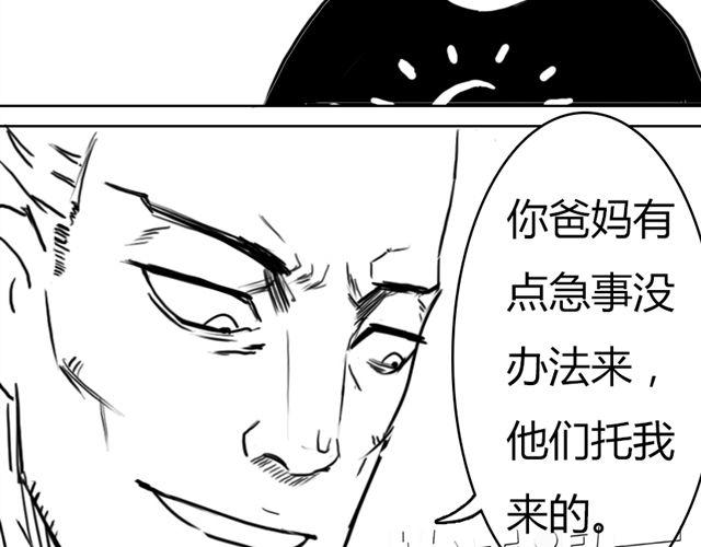 第9话 回忆9