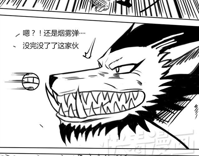 第6话 这种时刻没能量？37