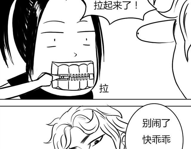 第8话 给谷澈吃的小药丸14