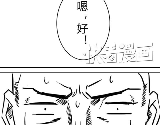 第9话 回忆14