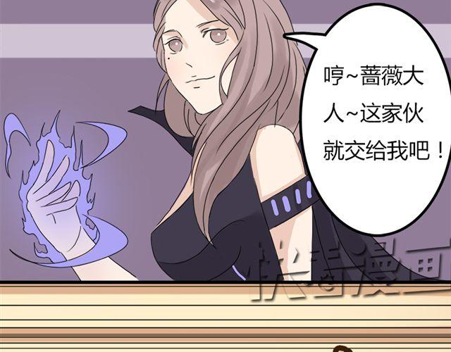 特别篇#3 我弟弟是外国人6