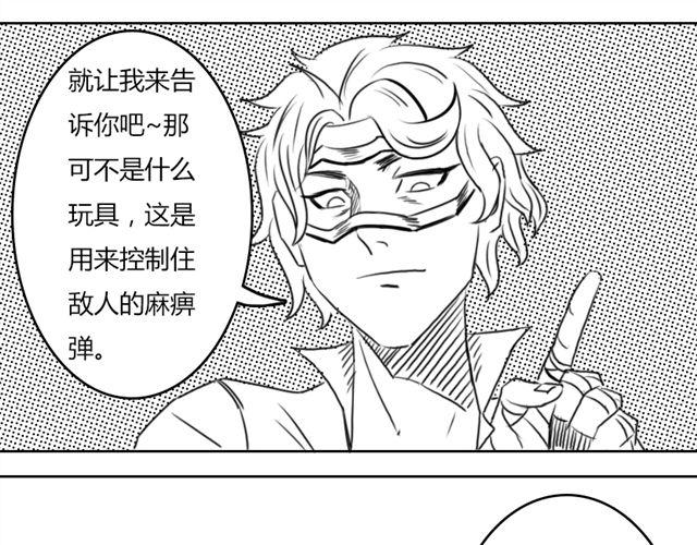 第6话 这种时刻没能量？52