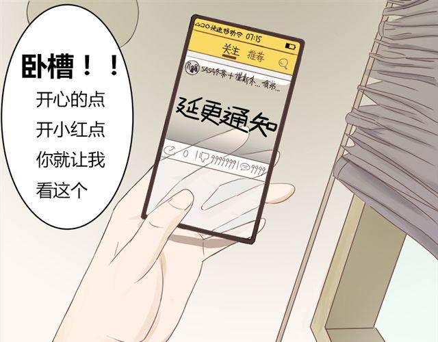 特别篇#1 我弟弟是外国人0
