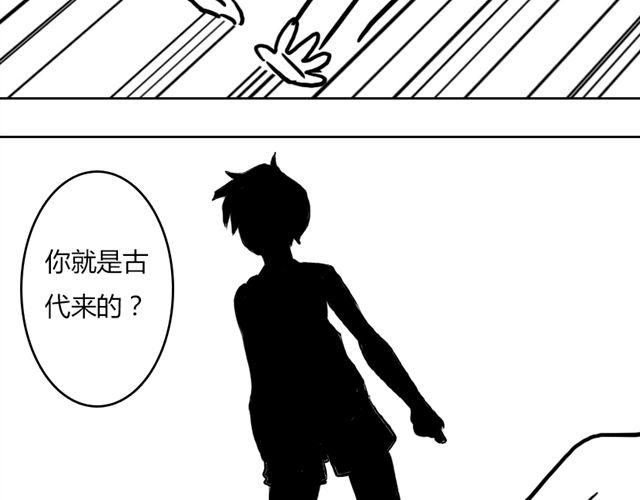 第14话 鹿之獠47