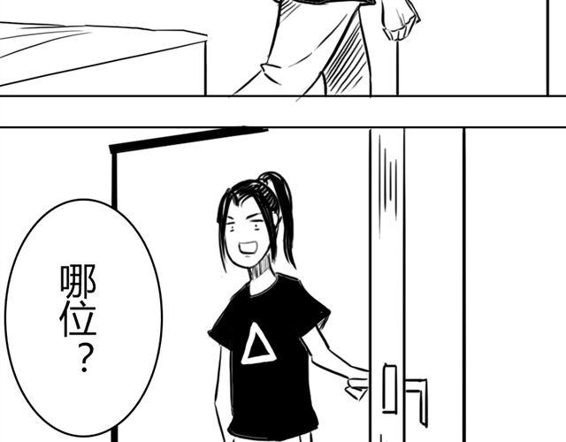 第13话 老大！41