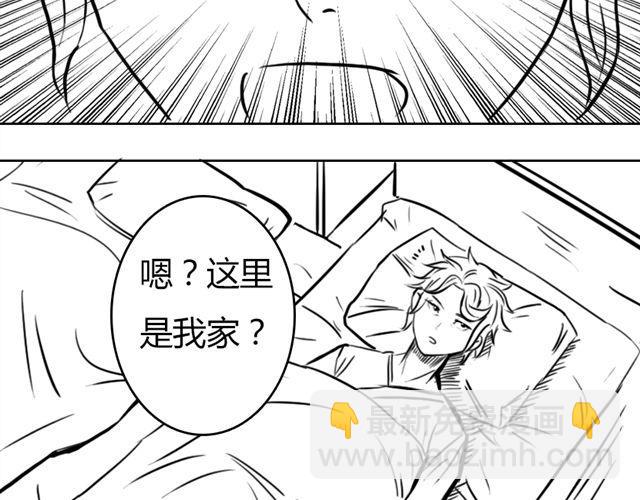 第13话 老大！23