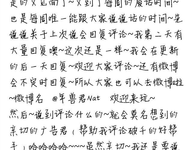 第11话.竟然是摩尔48