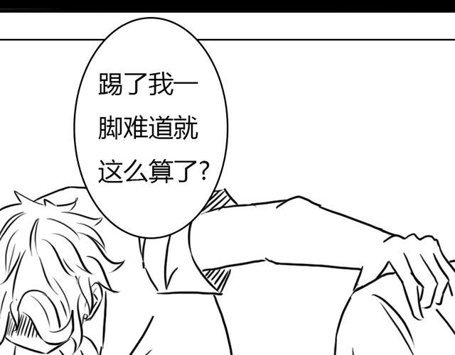 第10话.另一个人43