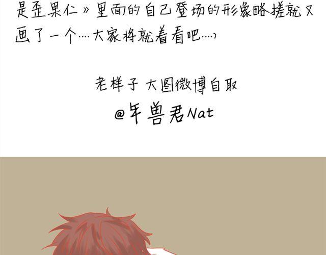 第7话 什么，吃霸王餐？38