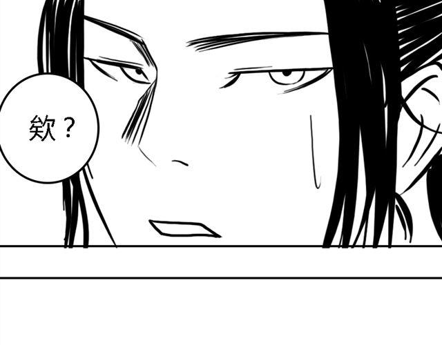 第15话 老大的能力47