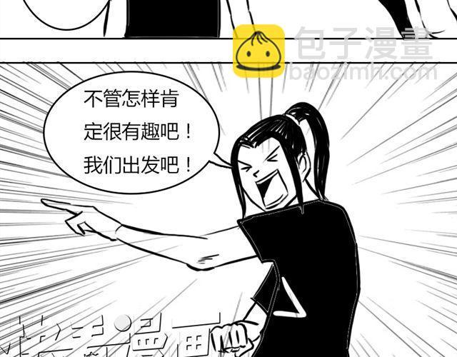 第14话 鹿之獠6