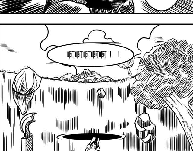 第16话 超米村危机12