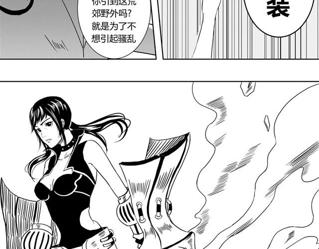 第4话 失败的英雄救美37