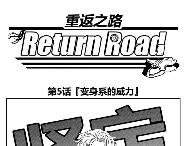 第5话 真的是狼人0