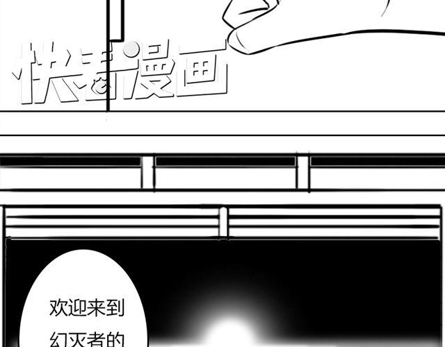 第14话 鹿之獠11