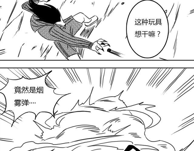 第6话 这种时刻没能量？21