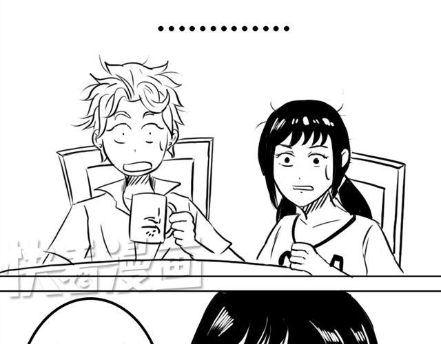 第7话 什么，吃霸王餐？24
