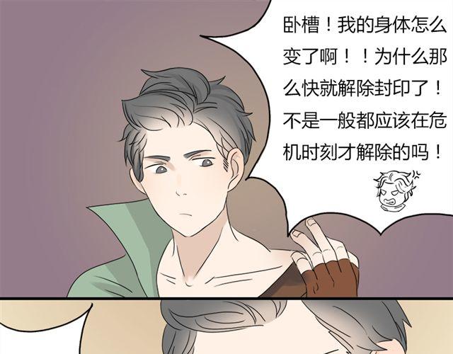 特别篇#3 我弟弟是外国人0