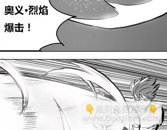 第12话 谷澈的实力39