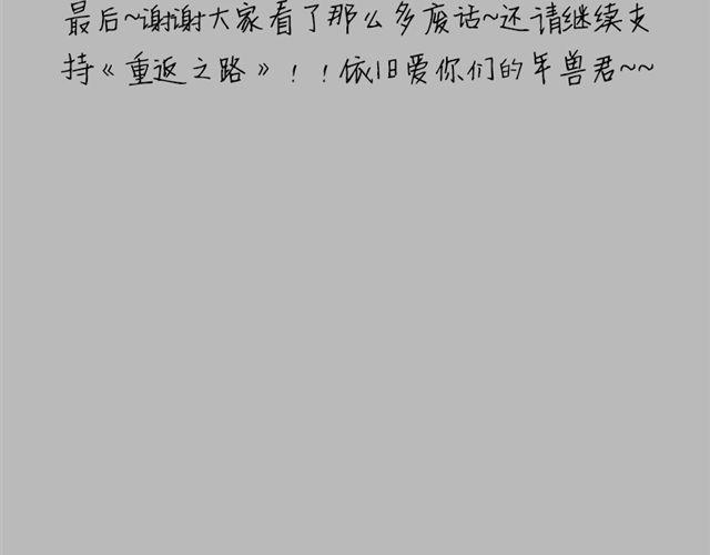 特别篇#4 我弟弟是外国人67