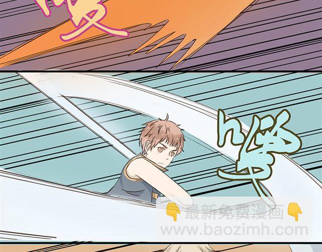 特别篇#4 我弟弟是外国人6