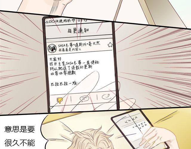 特别篇#1 我弟弟是外国人1