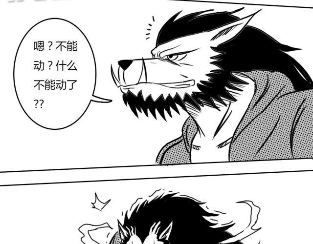 第6话 这种时刻没能量？47