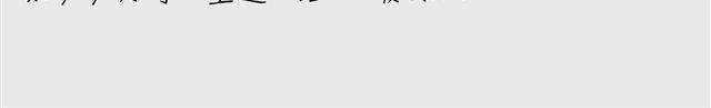特别篇#3 我弟弟是外国人38