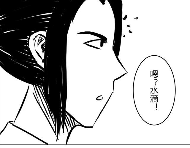 第14话 鹿之獠44