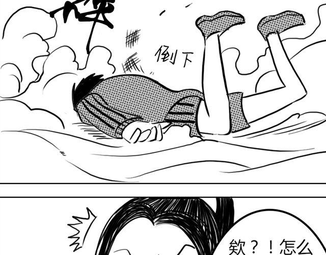 第7话 什么，吃霸王餐？16