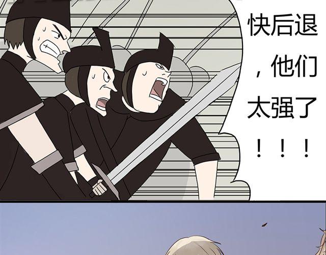 特别篇#2 我弟弟是外国人30