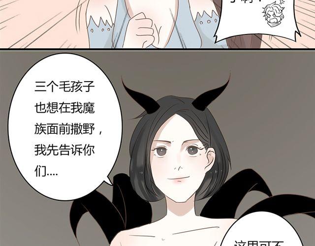 特别篇#2 我弟弟是外国人40