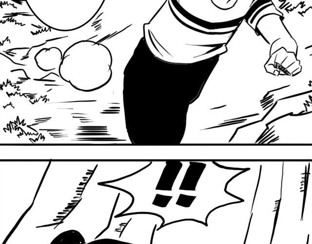 第16话 超米村危机38