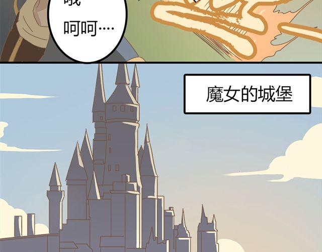 特别篇#2 我弟弟是外国人10