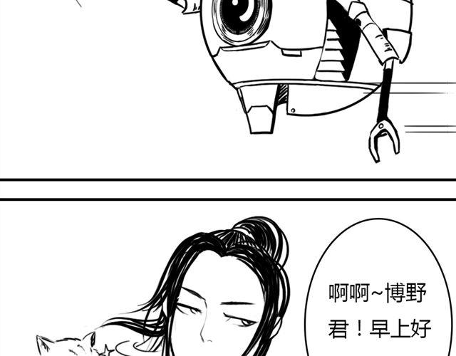 第11话.竟然是摩尔8