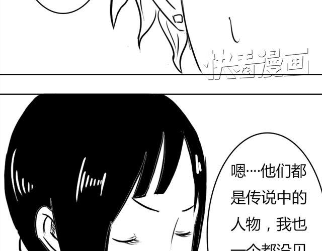 第10话.另一个人18