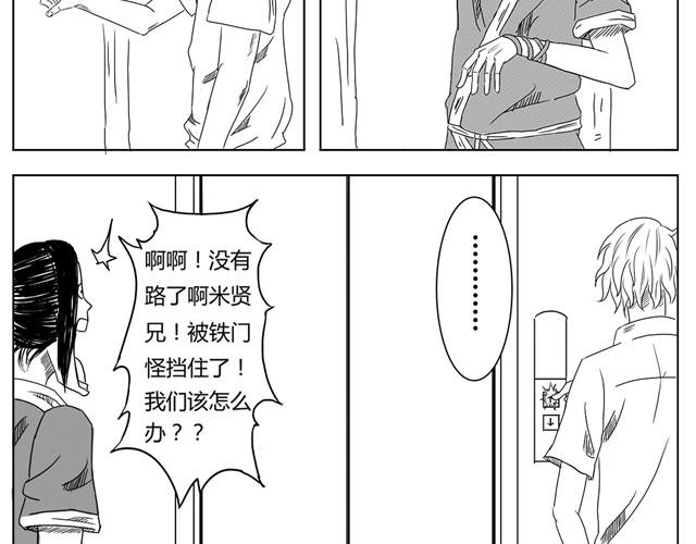 第3话 别光屁股对着我6