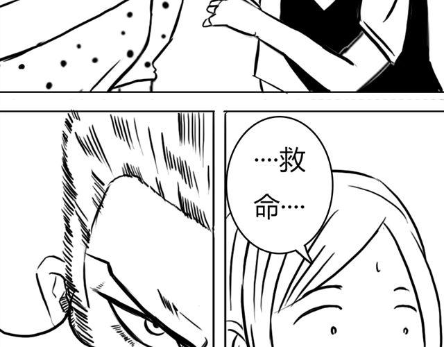 第9话 回忆20
