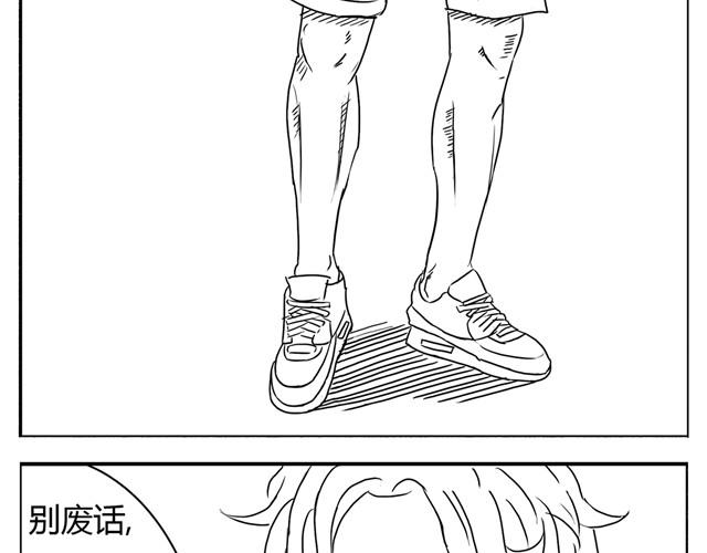 第3话 别光屁股对着我35