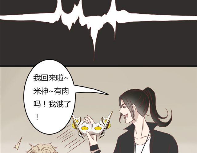 特别篇#4 我弟弟是外国人55