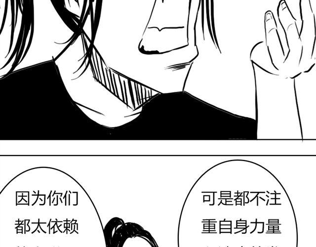 第13话 老大！33