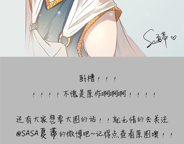 特别篇#4 我弟弟是外国人66