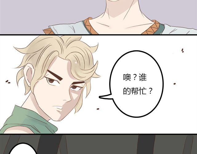 特别篇#1 我弟弟是外国人39